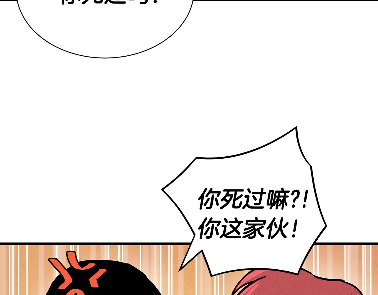 第30话 浩劫34