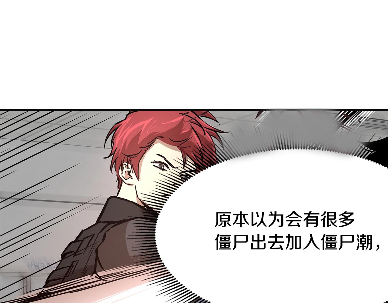 第37话 惊变！35