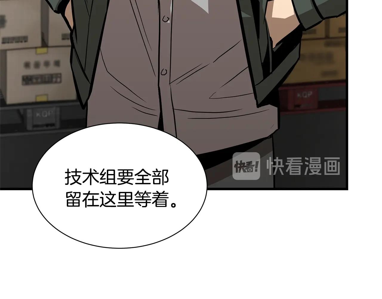 第83话 屠戮30