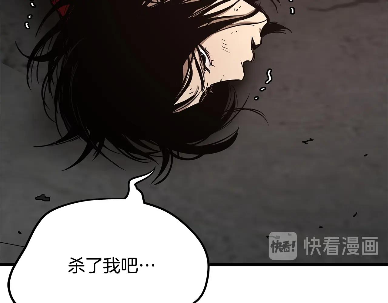 第74话 说出你知道的一切182