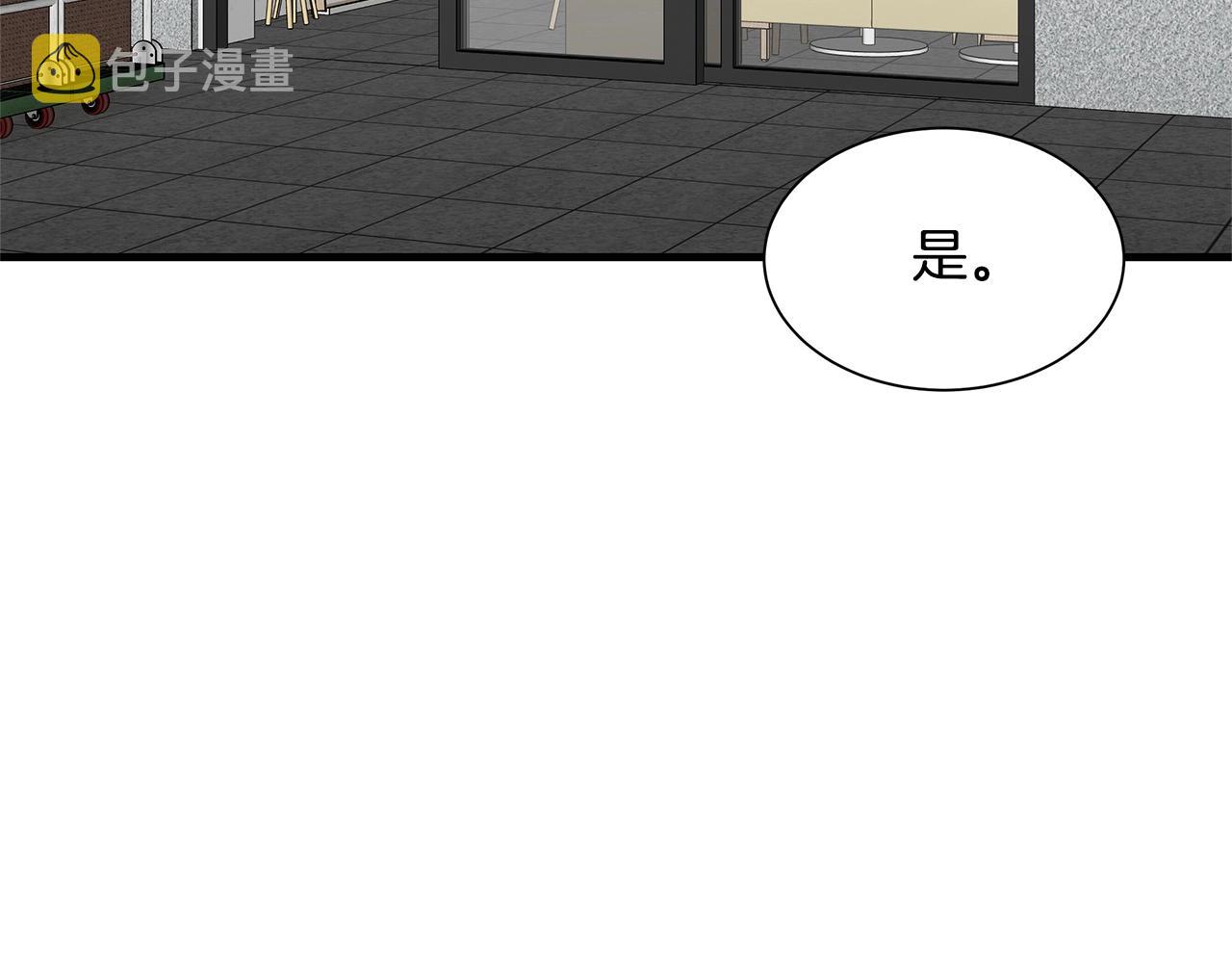第129话 蛇型变种136