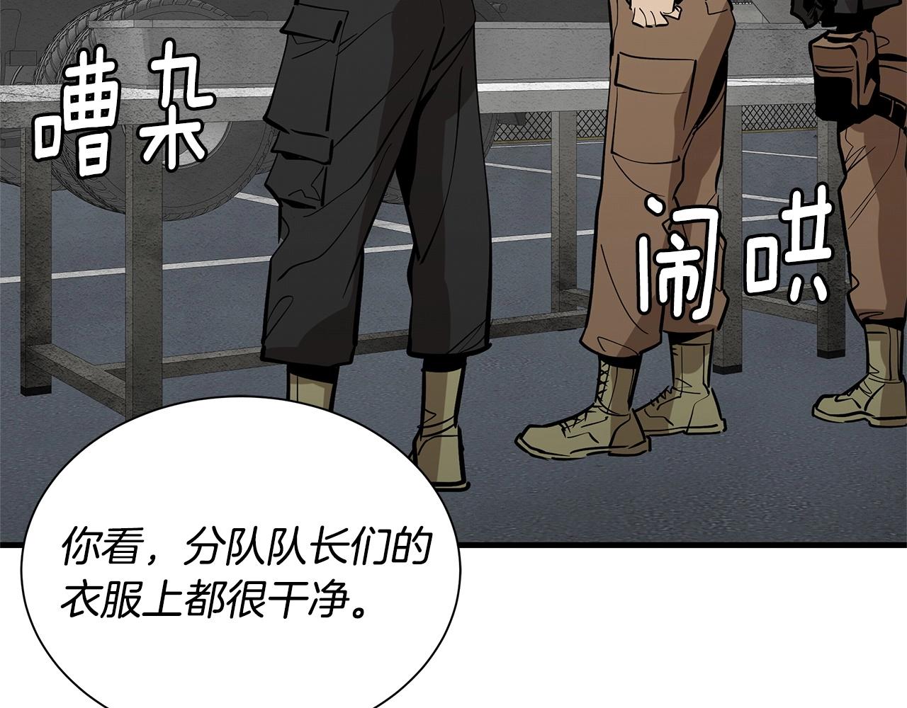第148话 变种大军32