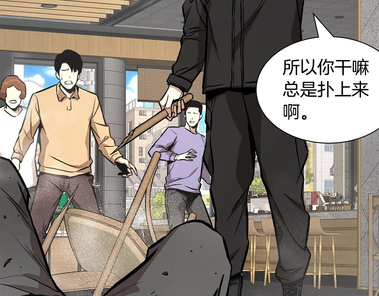 第155话 手起刀落39
