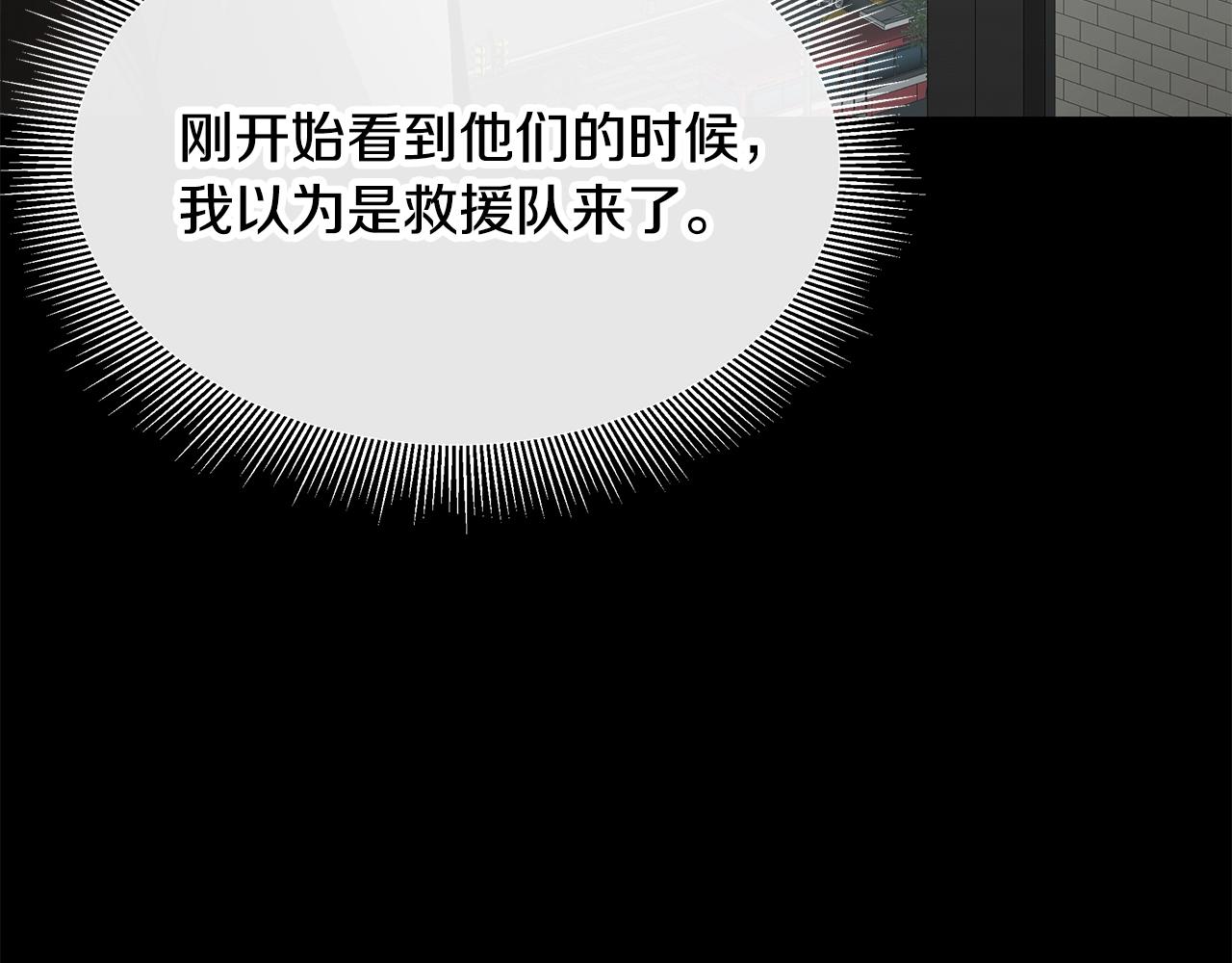 第136话 亚当27