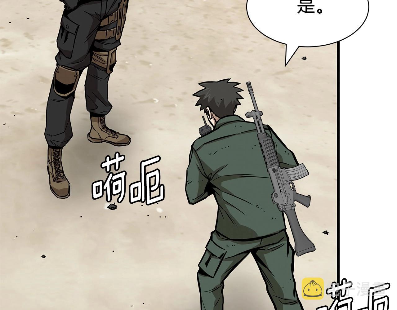 第106话 恶魔的伙伴85