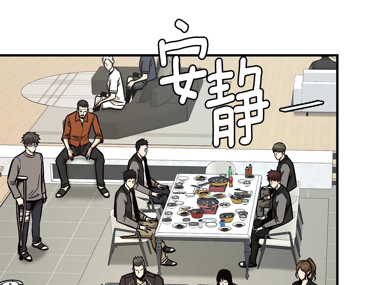第53话 神的使者39