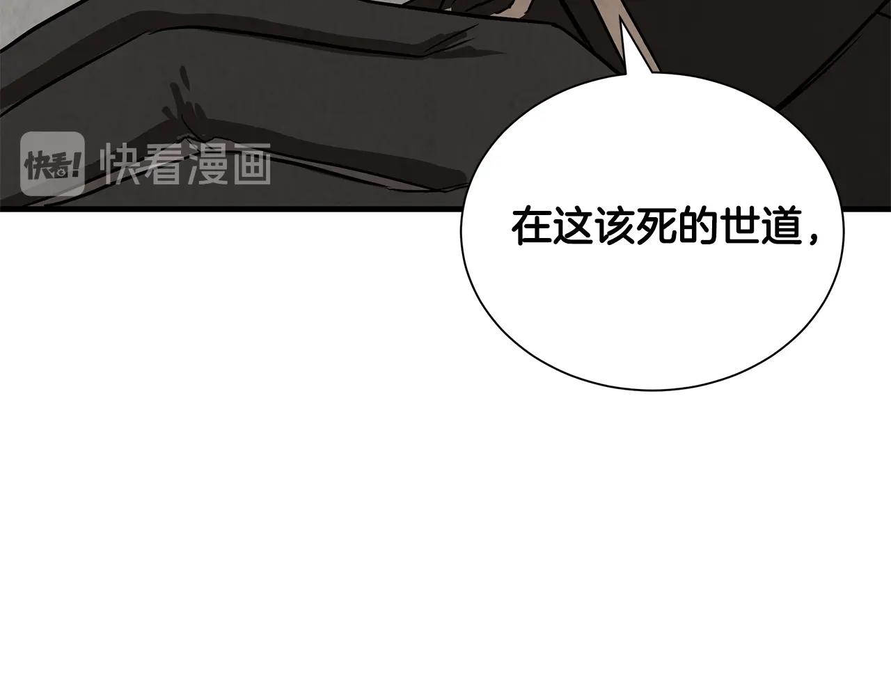 第16话 牺牲45