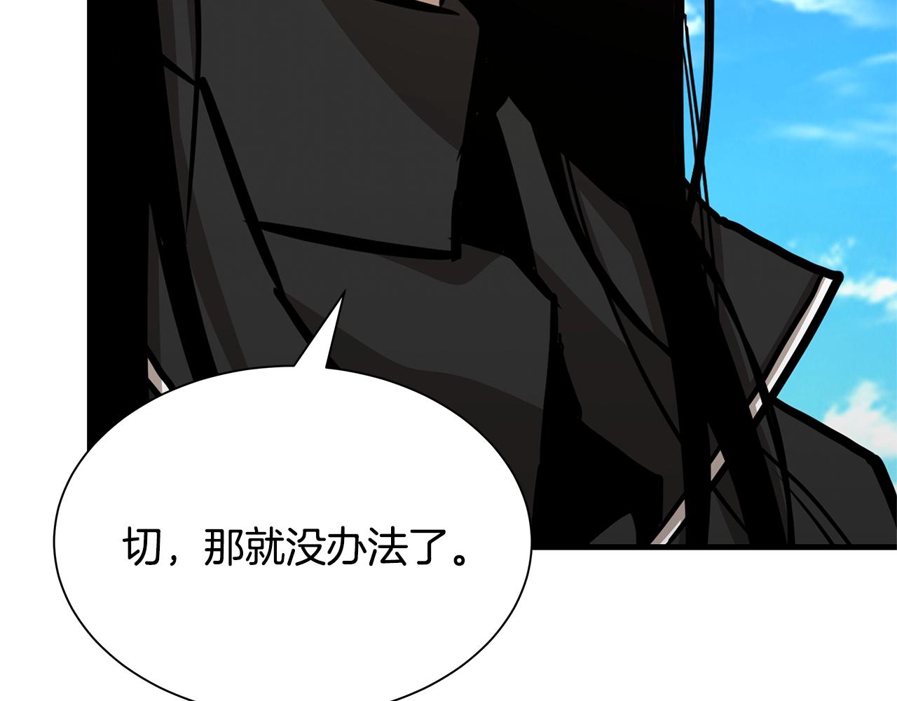 第81话 大狩猎66