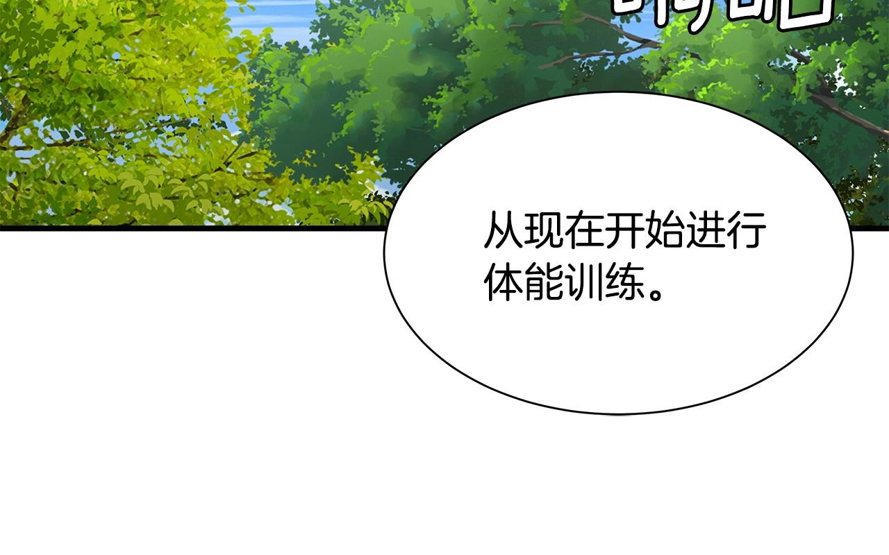 第106话 恶魔的伙伴96
