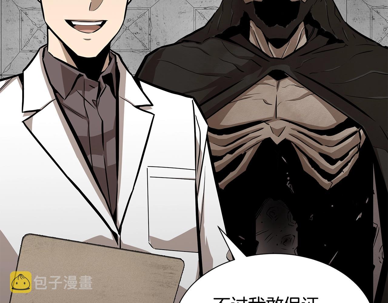 第137话 僵尸特遣队78