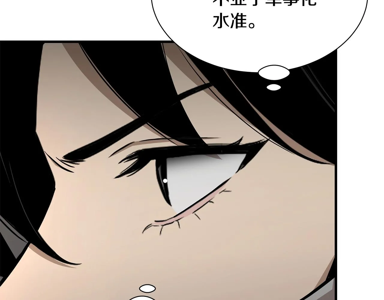 第155话 手起刀落181