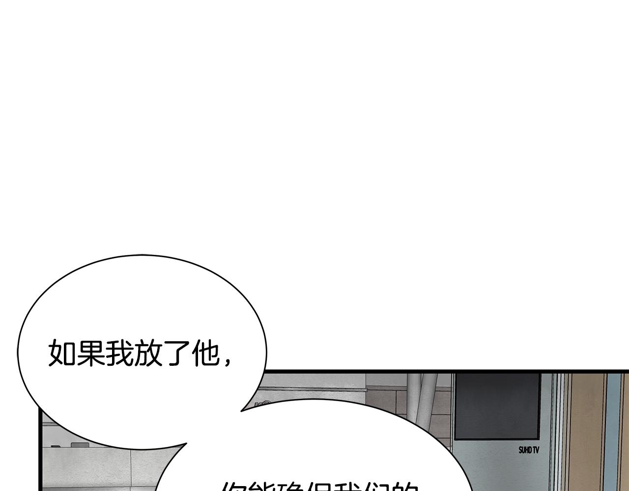 第124话 谈判114