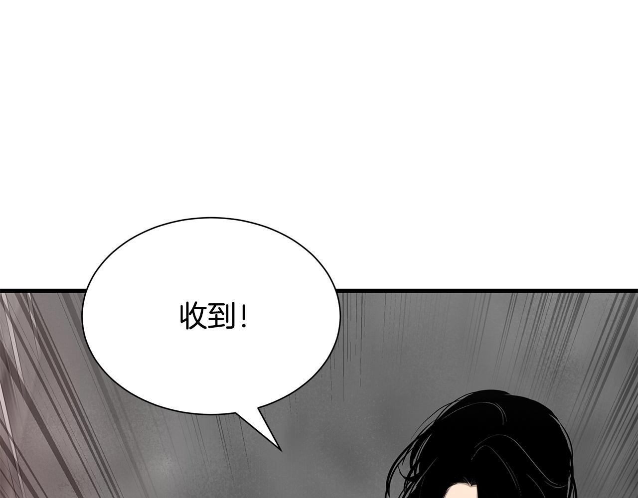 第120话 血战街头65
