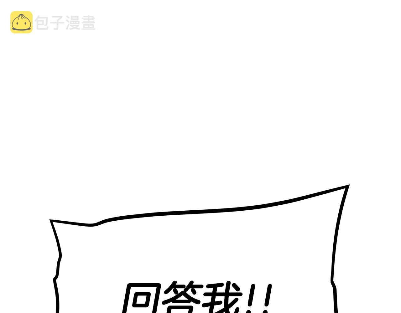 第84话 代恶人252