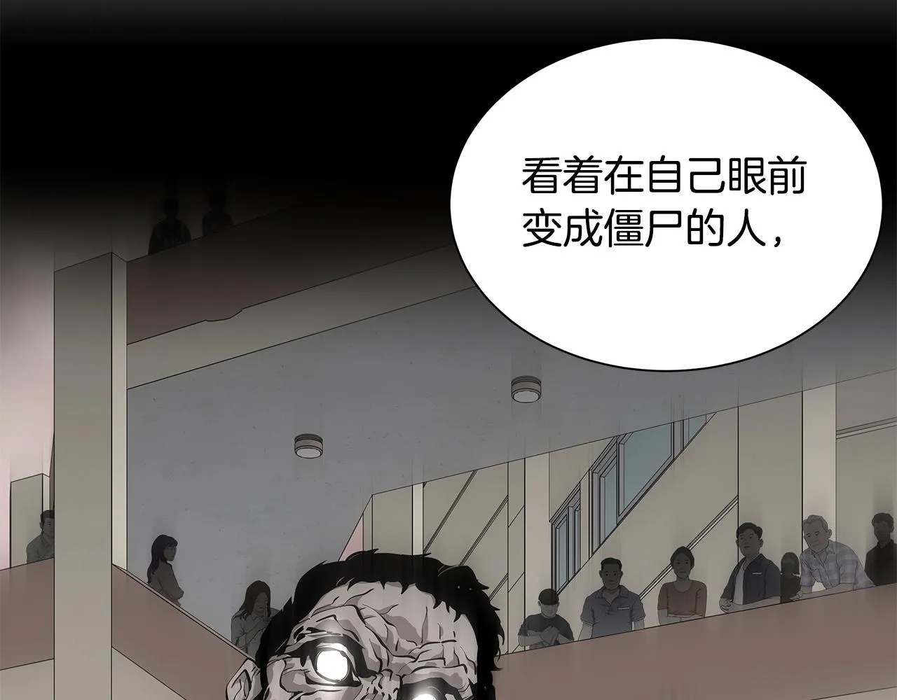 第157话 成熟的小妹妹93