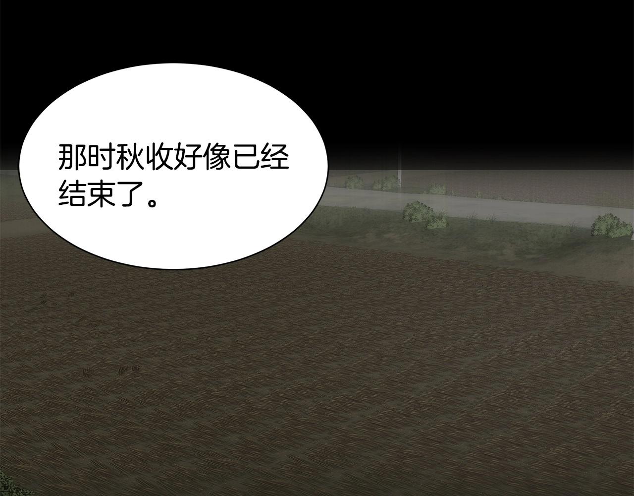 第106话 恶魔的伙伴113