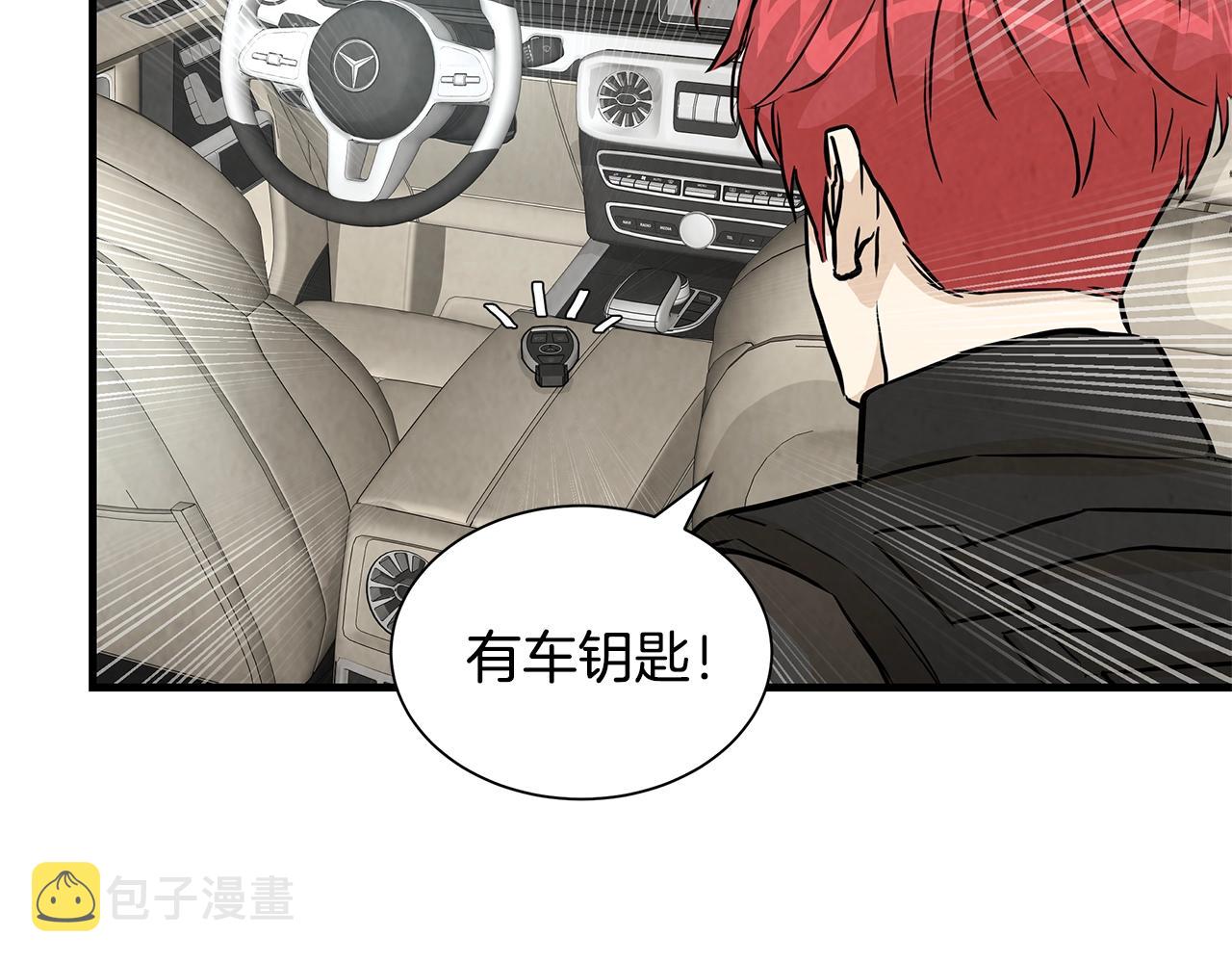 第14话 慈悲60