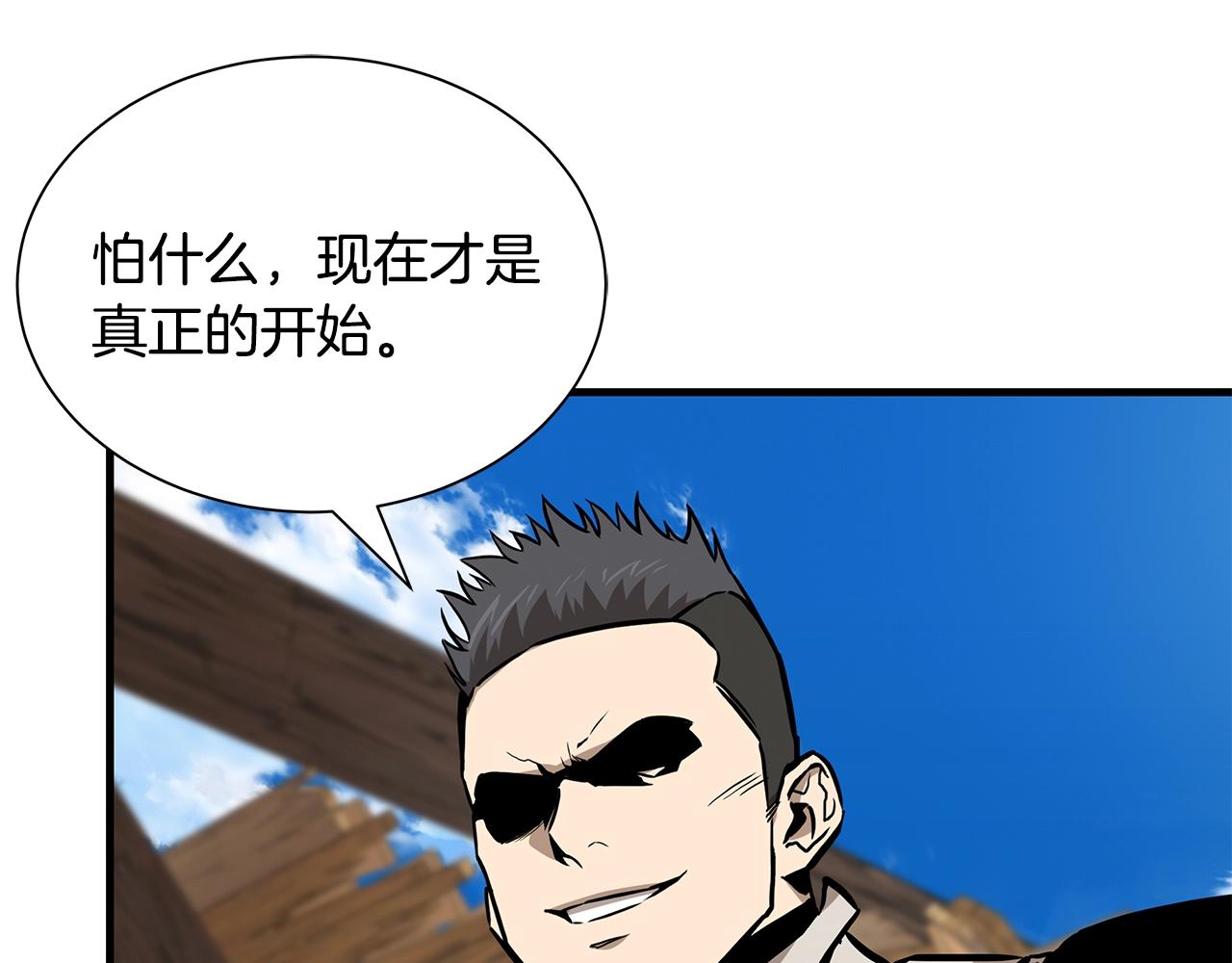 第143话 幸存者88