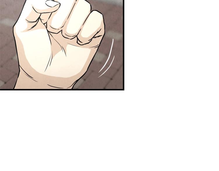 第4话 我没让你脱裤子56