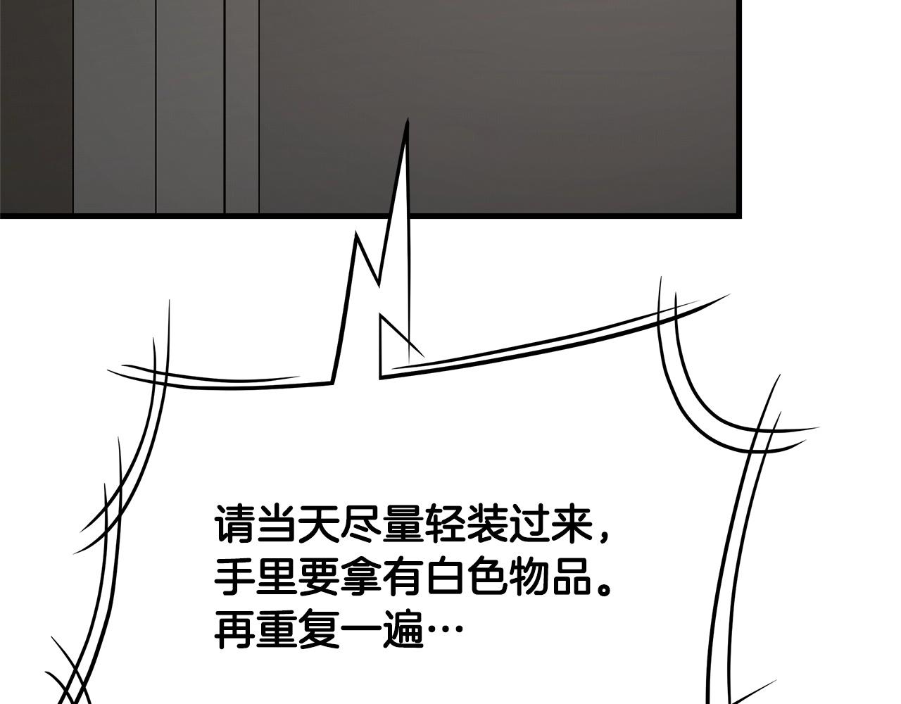 第64话 内斗？225