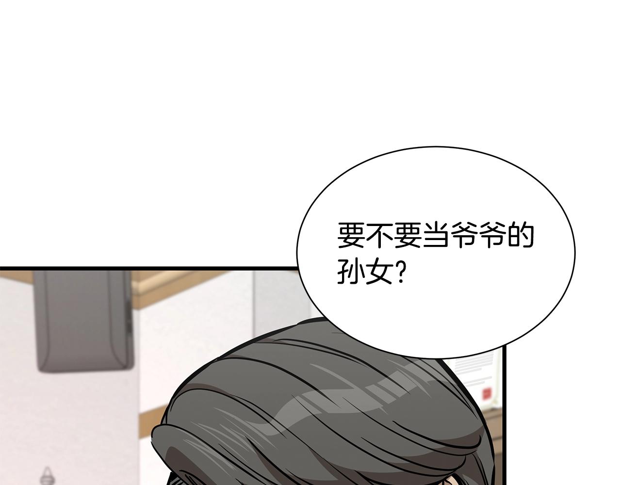 第118话 曾今的伙伴93
