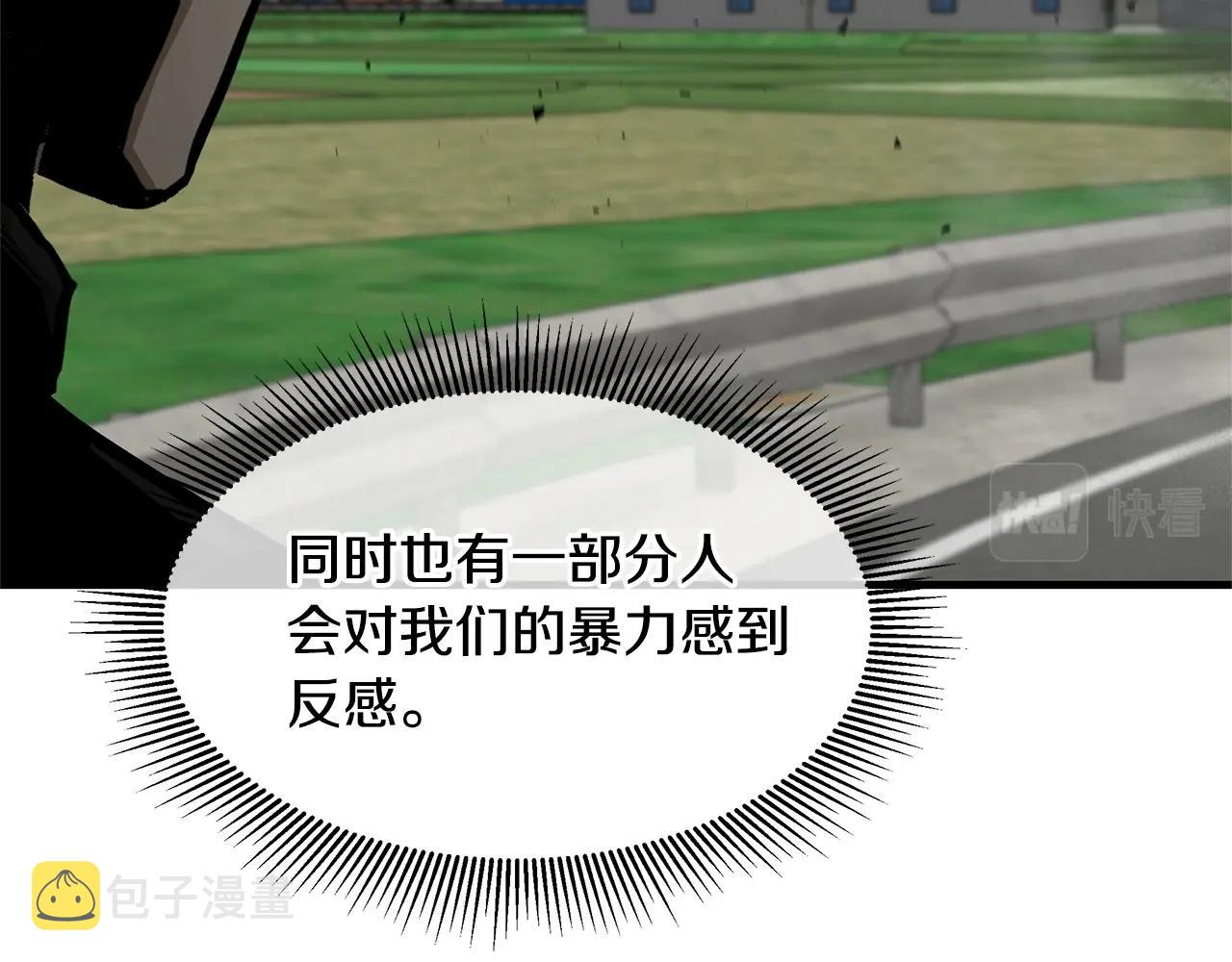 第103话 军舰归我了65