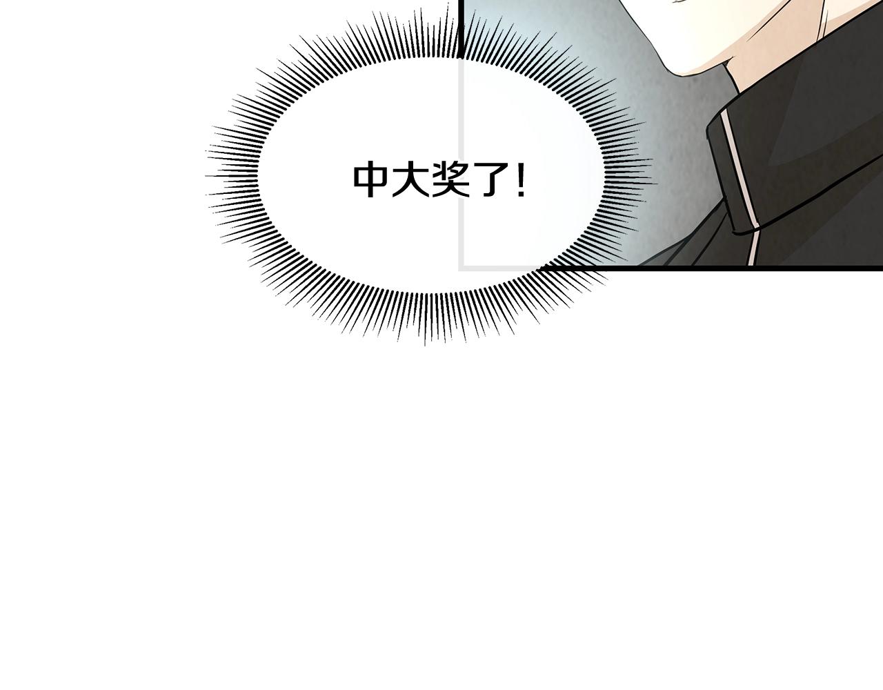 第10话 突出重围9