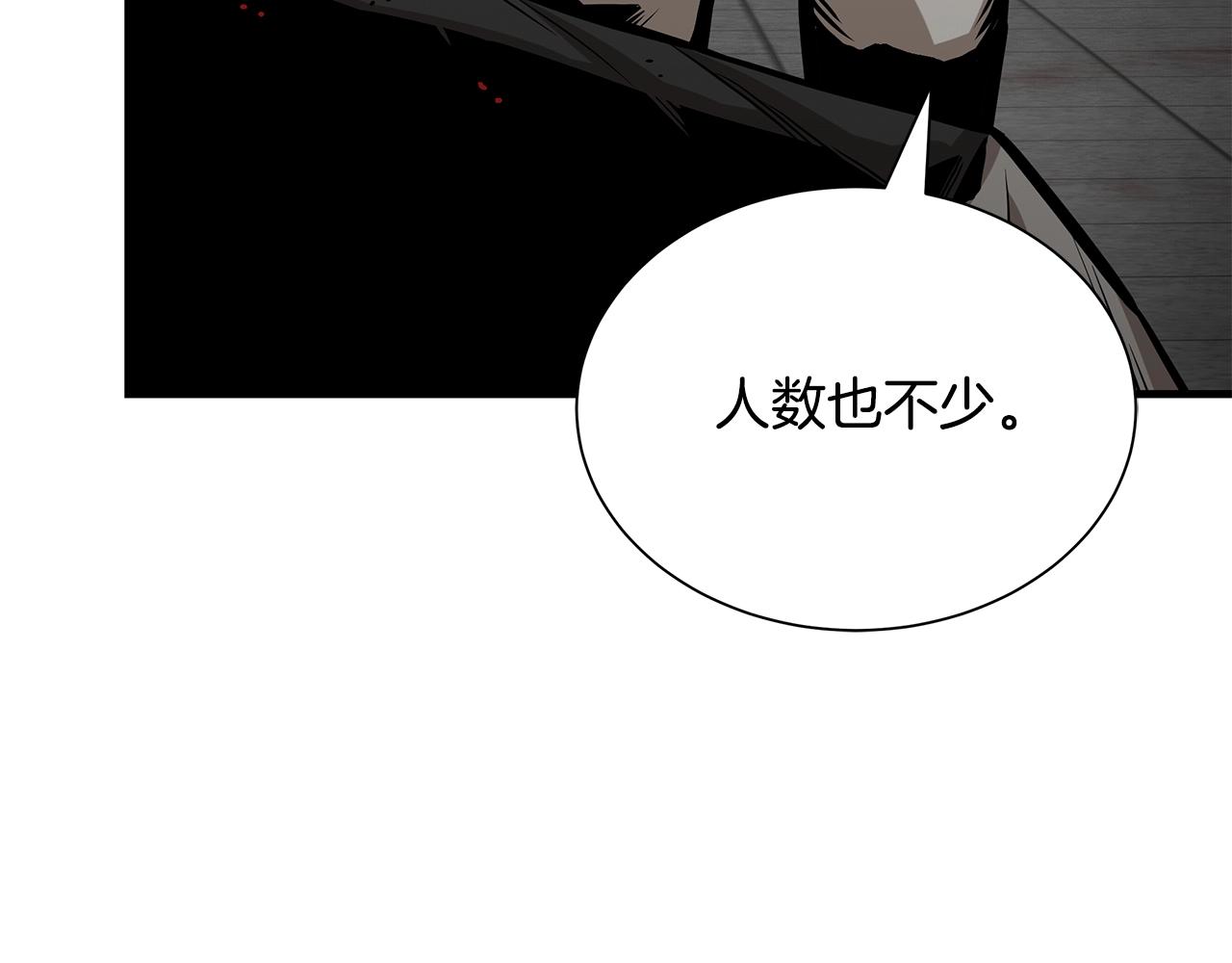 第123话 入侵行动164