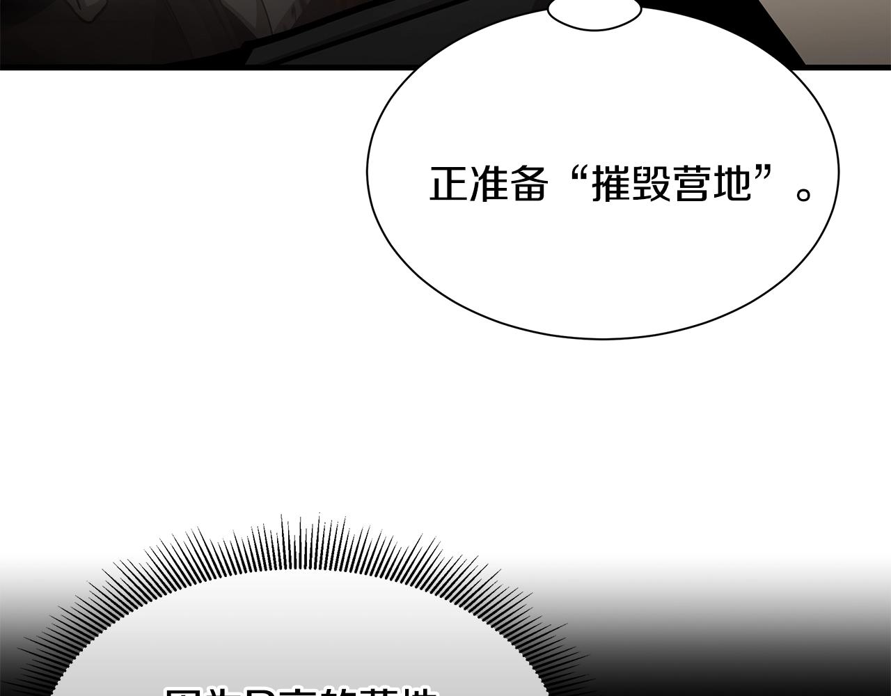 第118话 曾今的伙伴148
