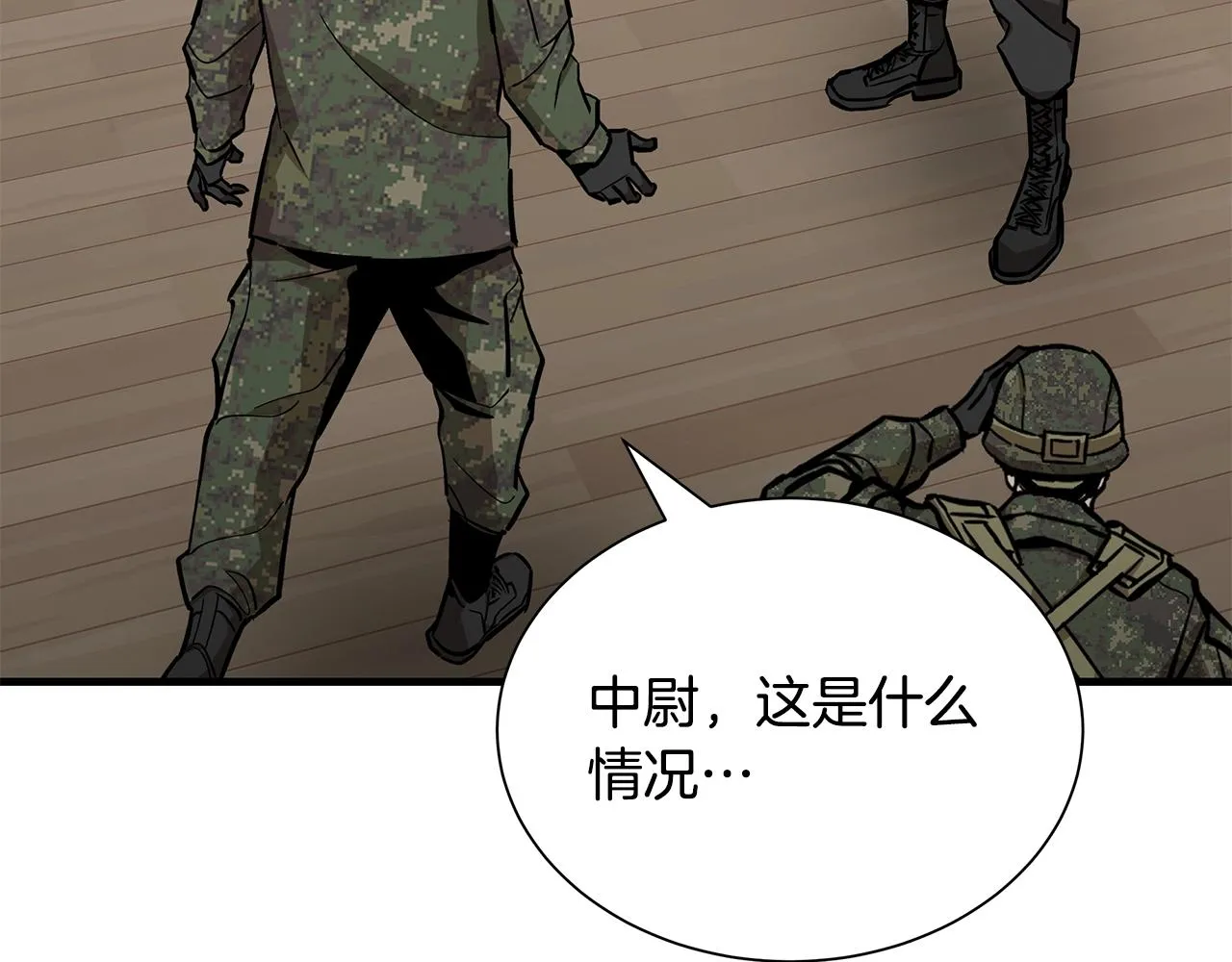 第158话 社死78