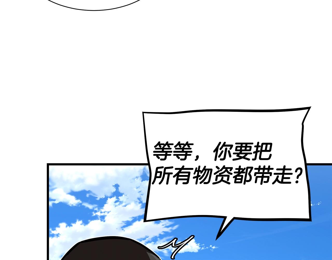 第88话 血债血还！166