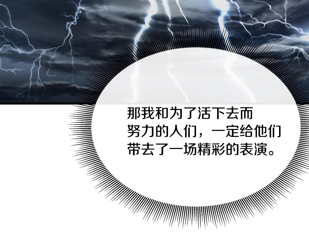 第141话 预言书111