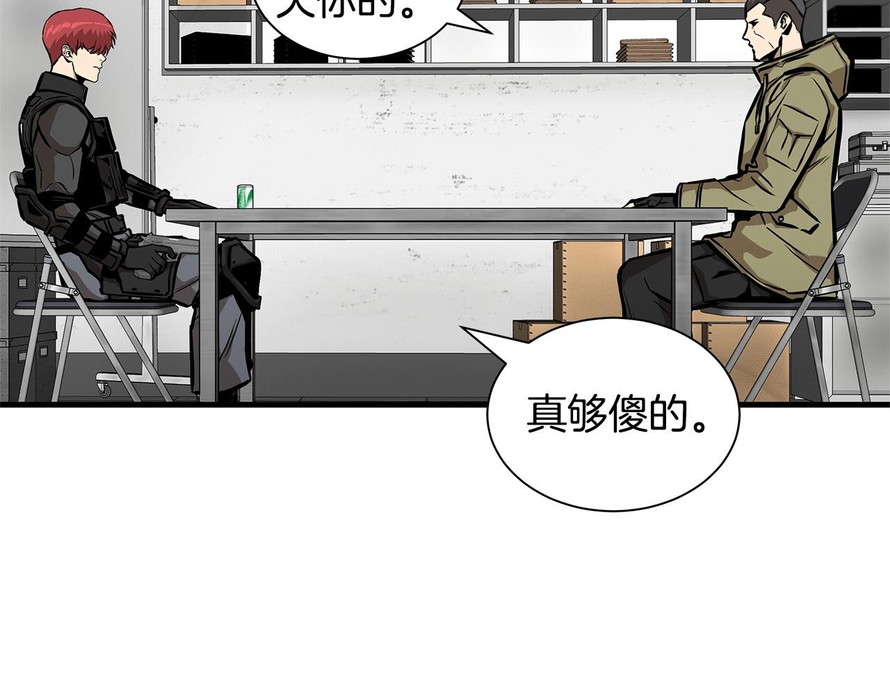 第125话 老友相见126