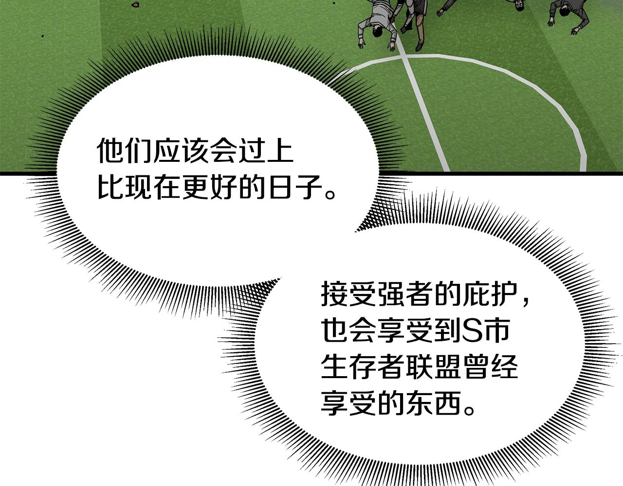 第118话 曾今的伙伴180