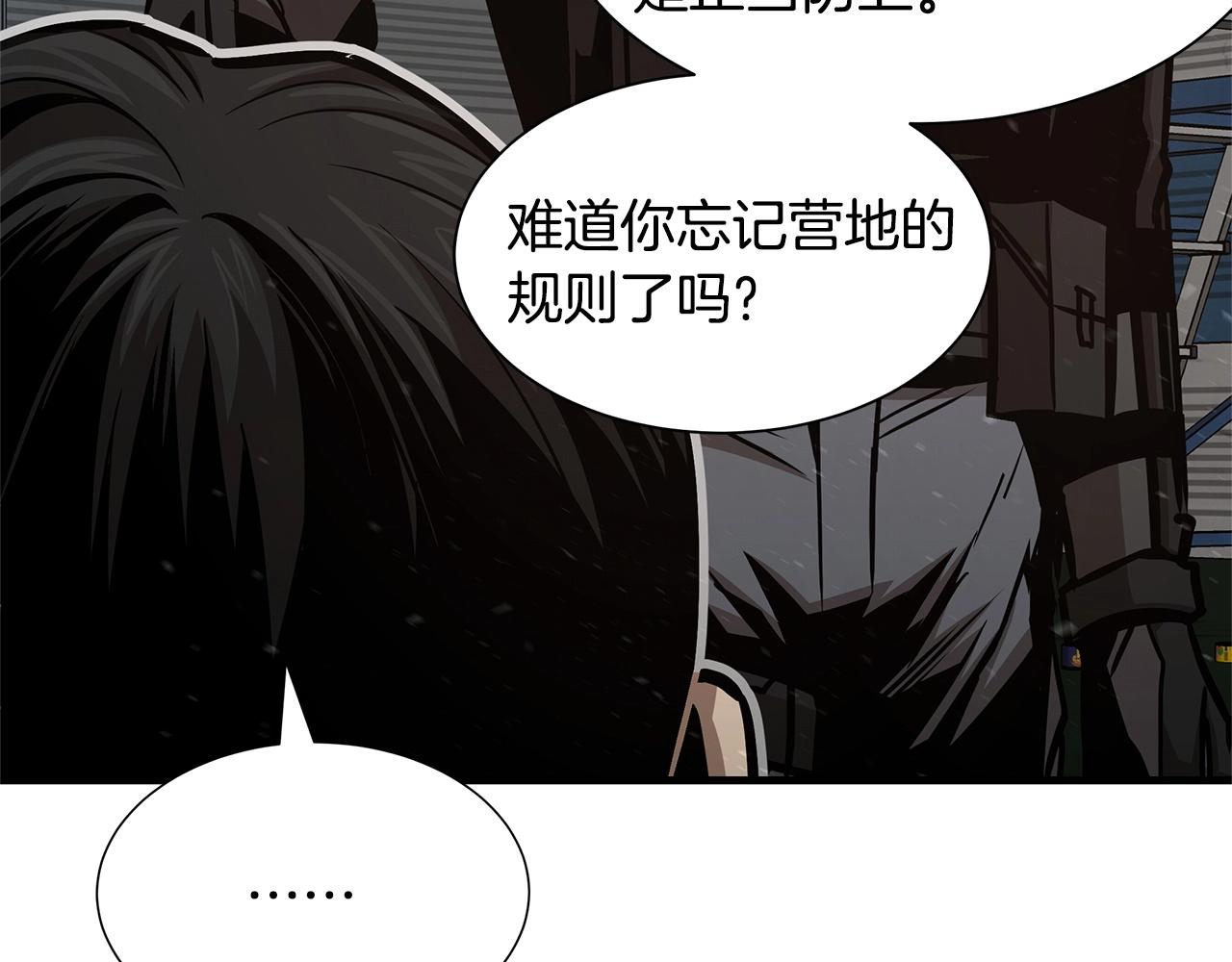 第55话 尸潮狂涌19
