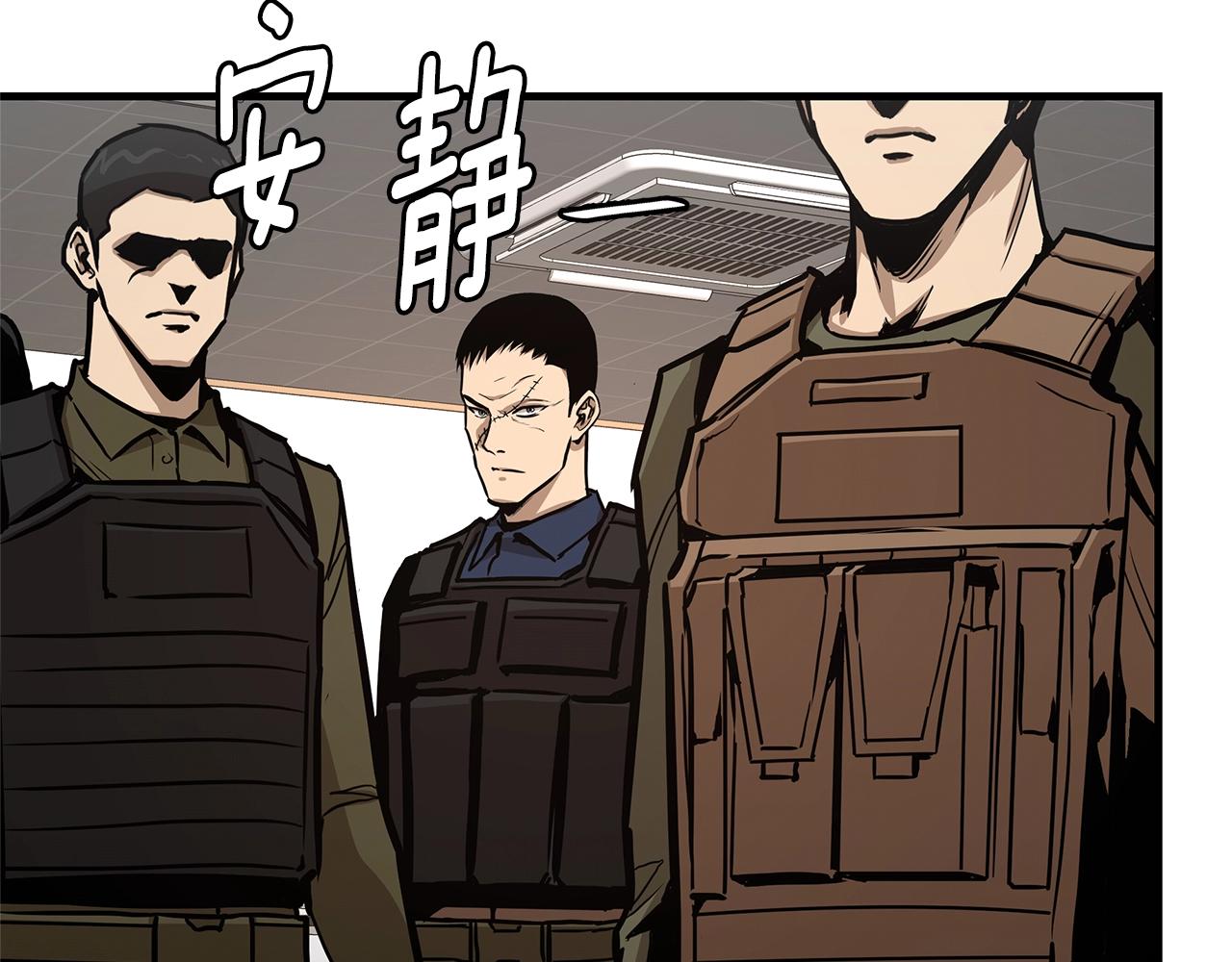 第73话 蛇蝎妇人151