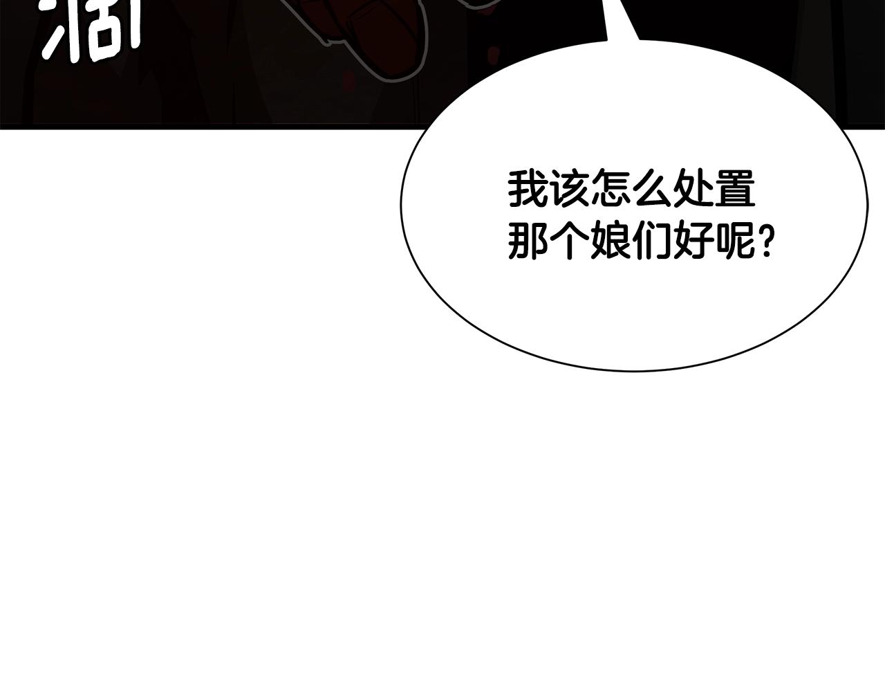 第77话 通话中133