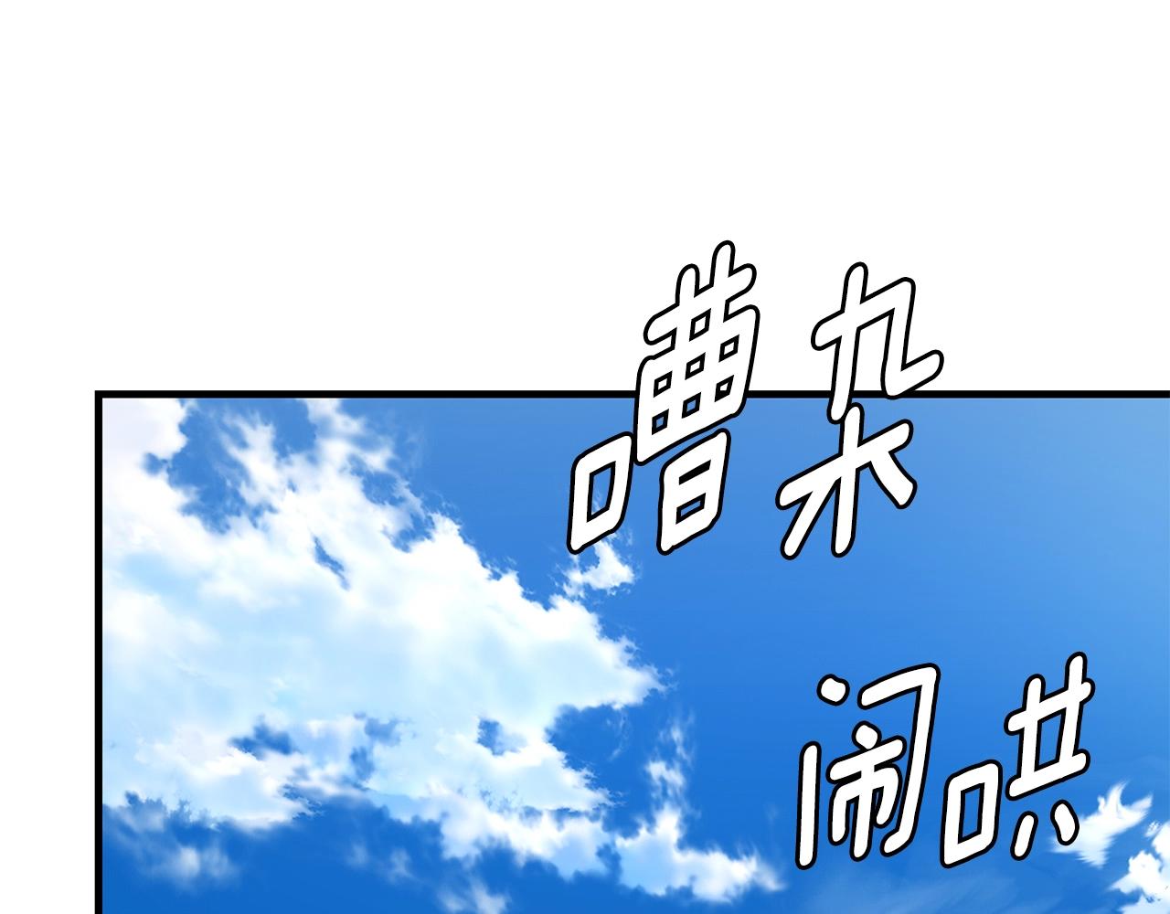 第97话 预知未来的少女157