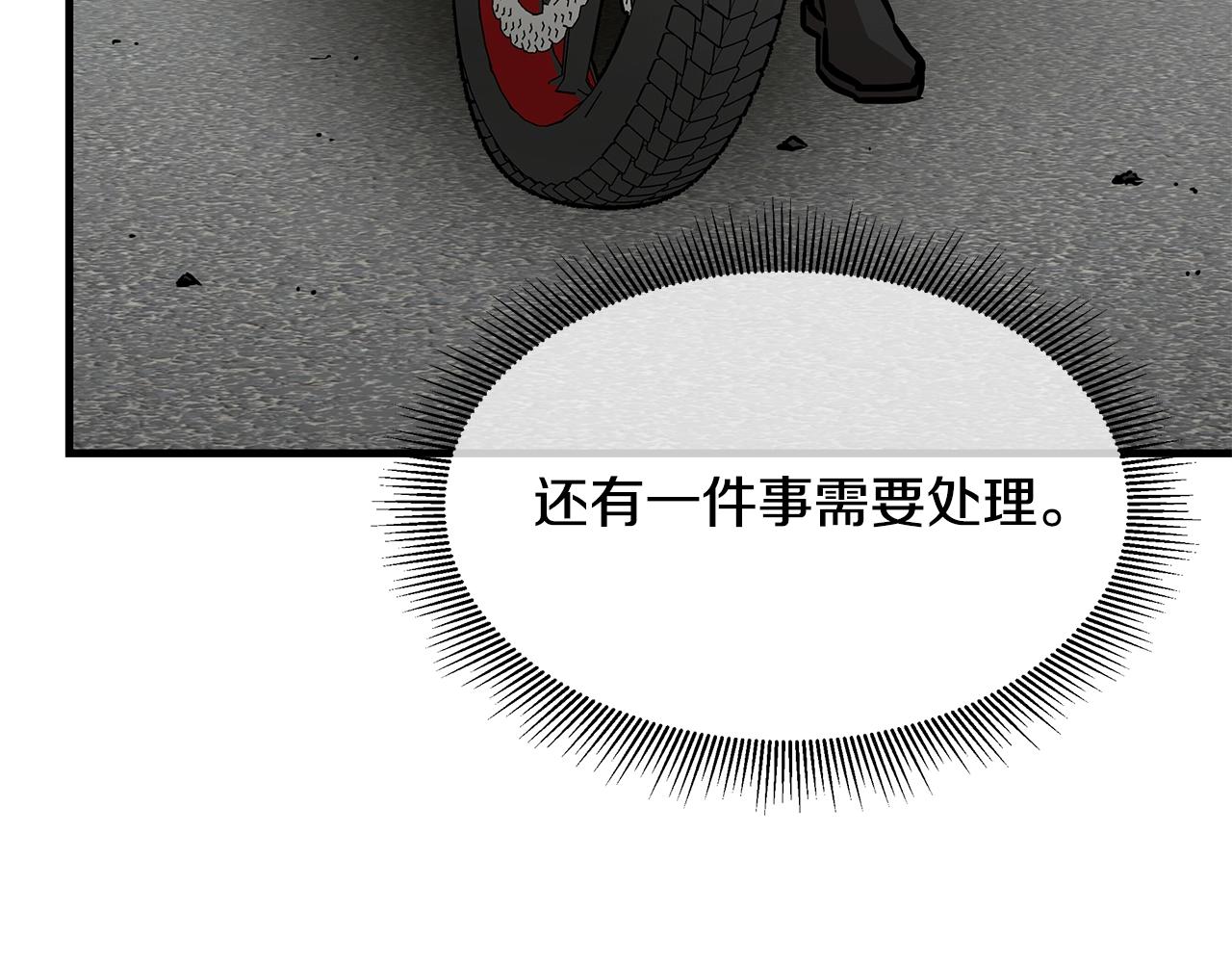 第89话 背叛者的惩罚143