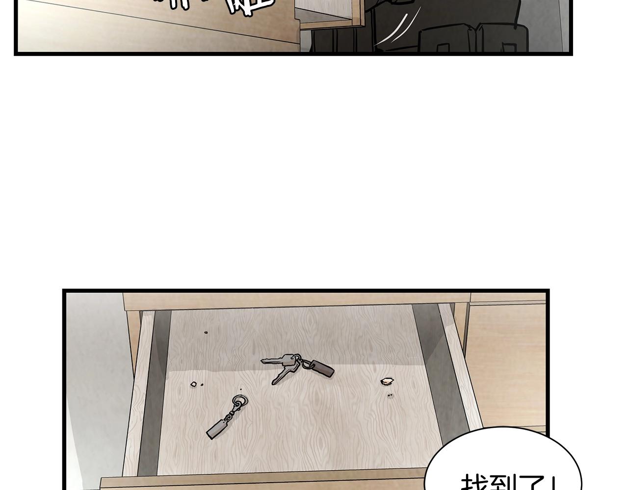 第11话 人群中的歧义105