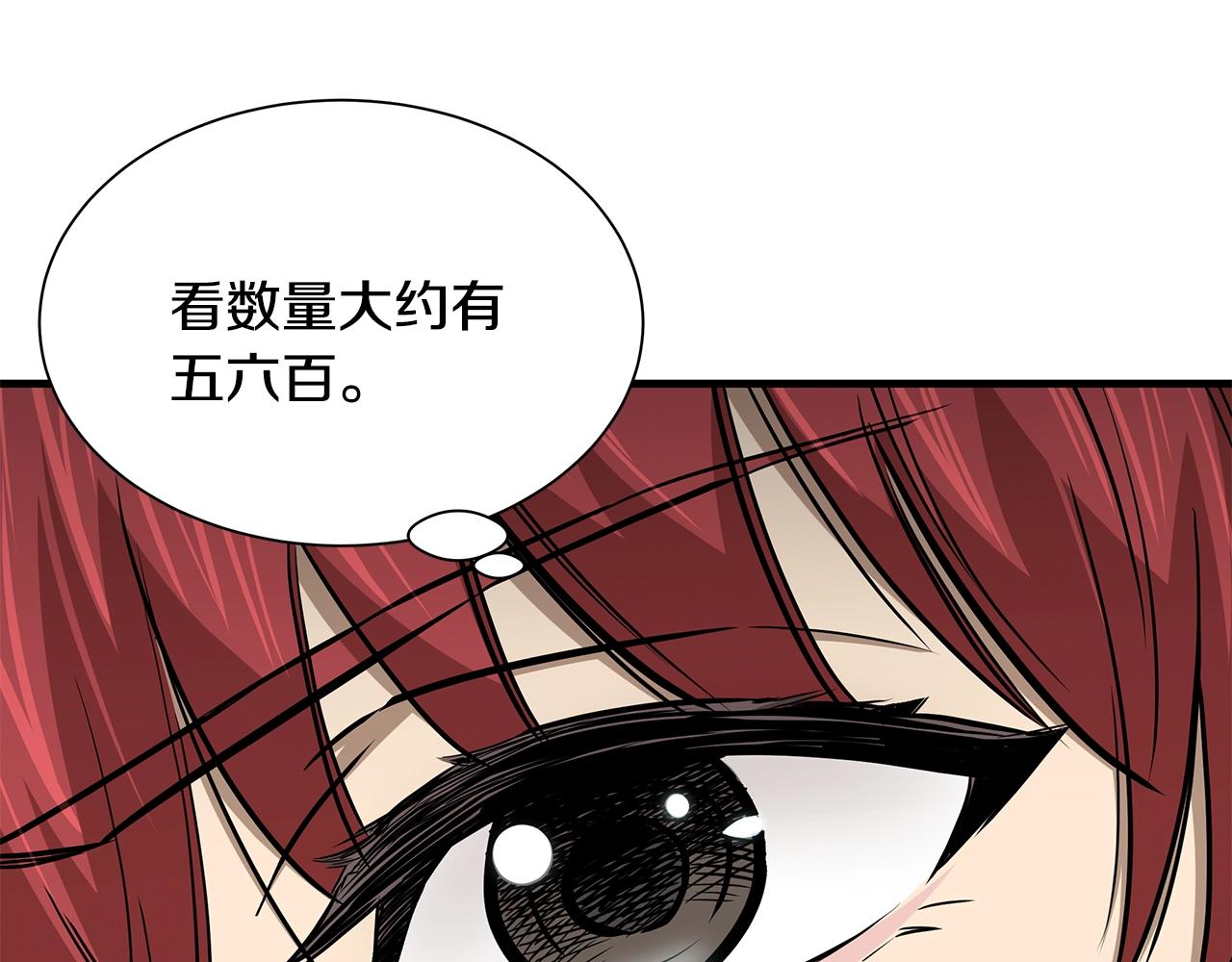 第119话 再入险境138