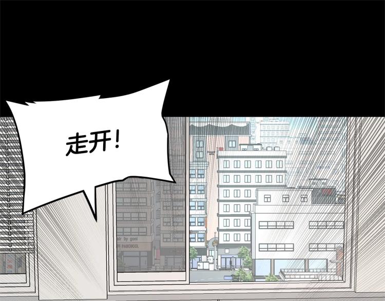 第67话 伪神75