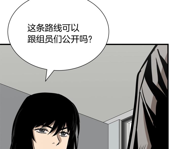 第65话 开战吧67
