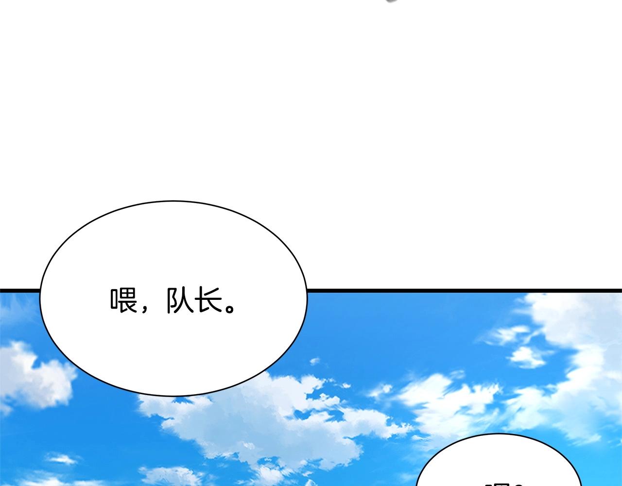 第104话 厌倦144