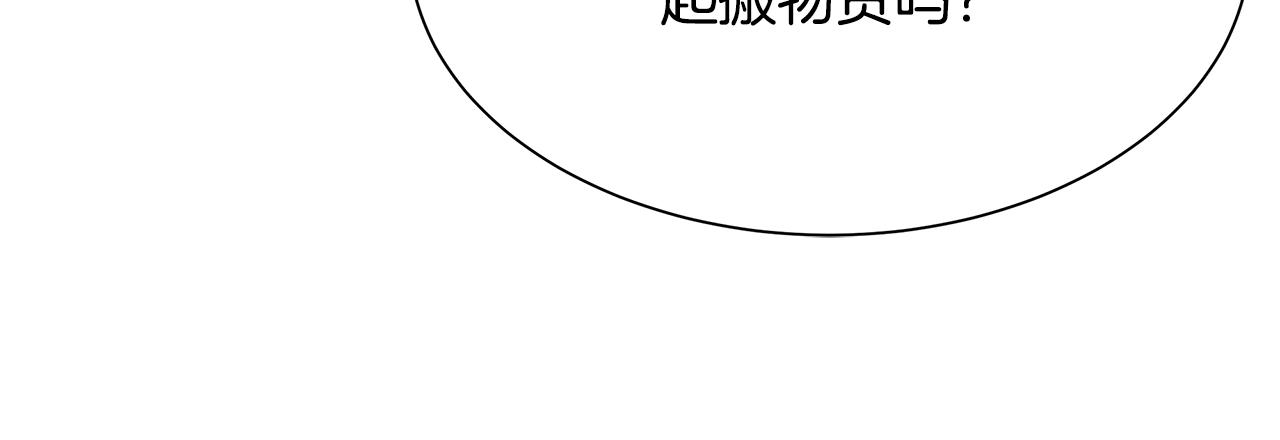 第39话 给你机会你不中用啊58