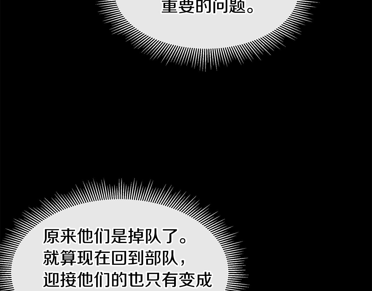 第38话 我赌你的枪离没有子弹91