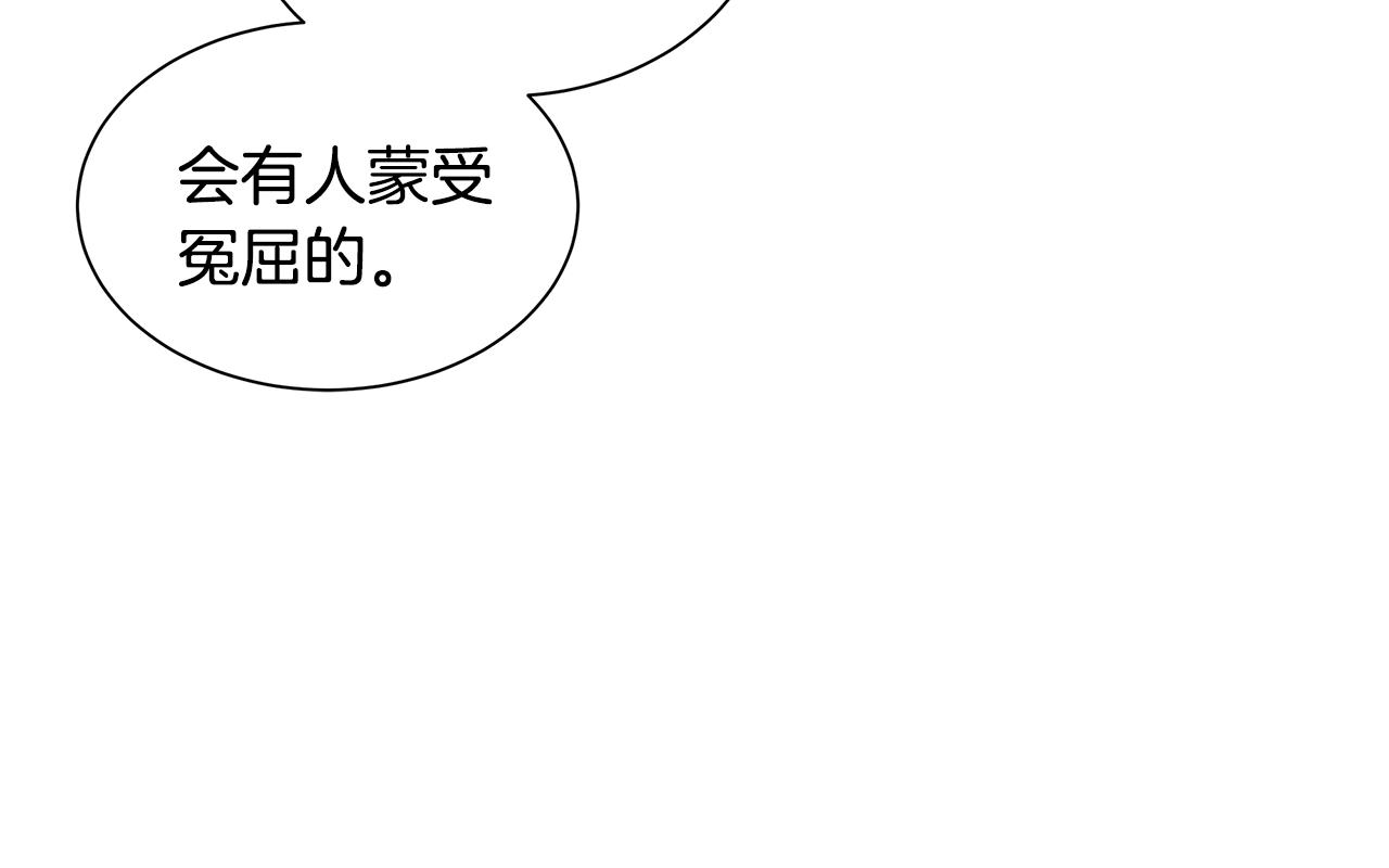 第18话 可靠的人15