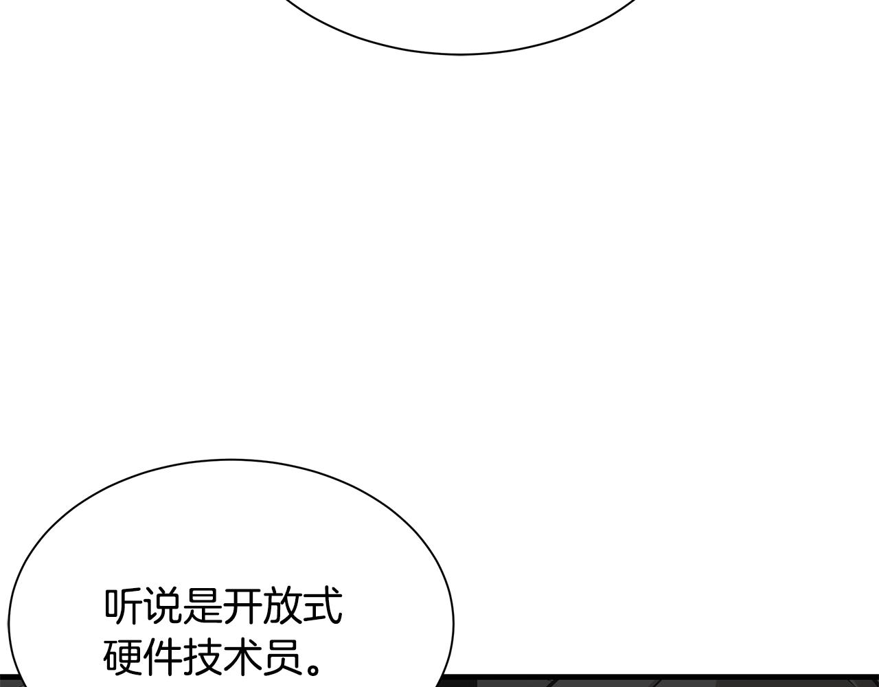 第133话 希望106