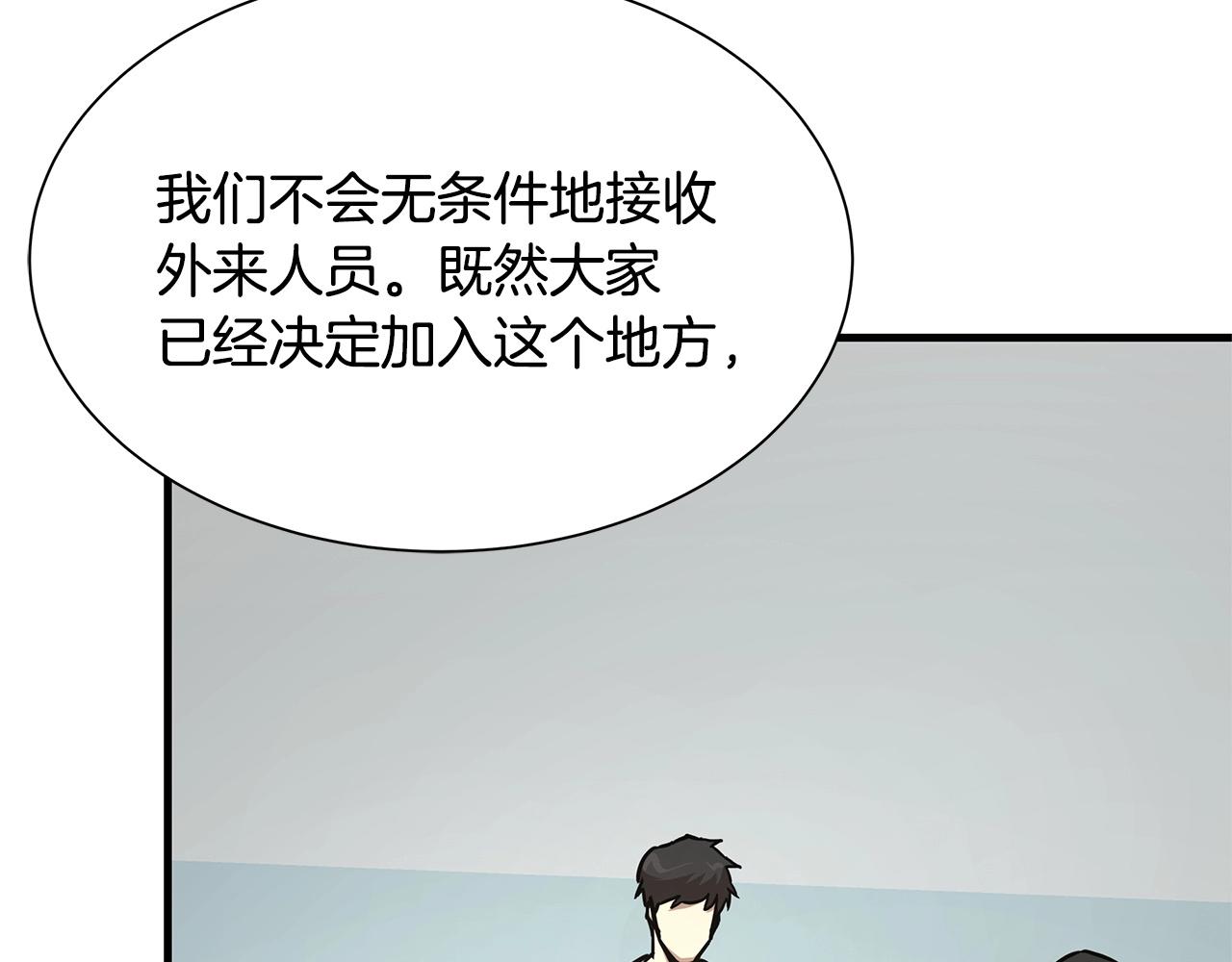 第41话 备战吧51