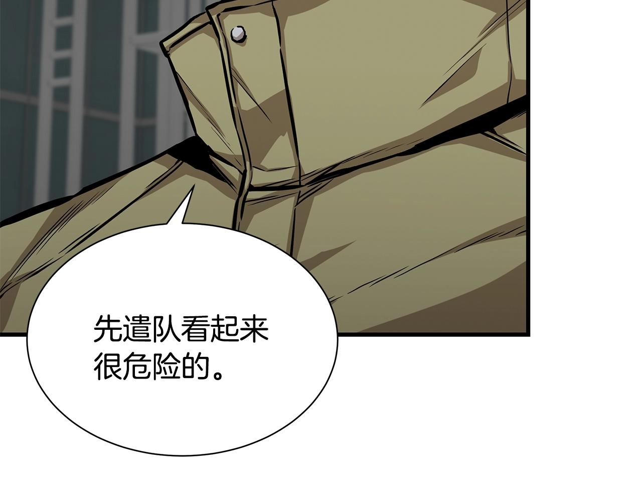 第130话 免疫者们151